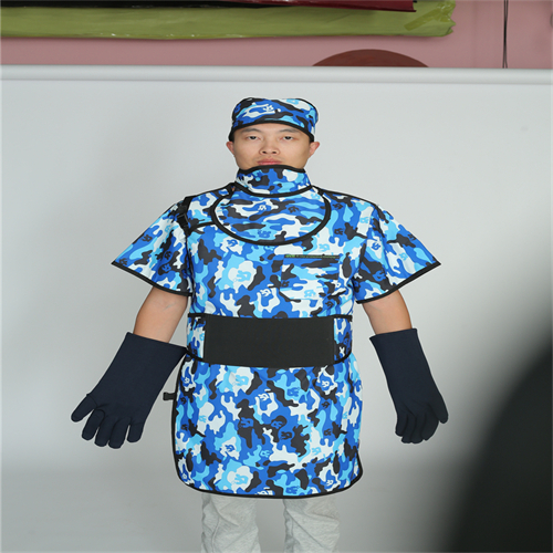 安定防辐射服